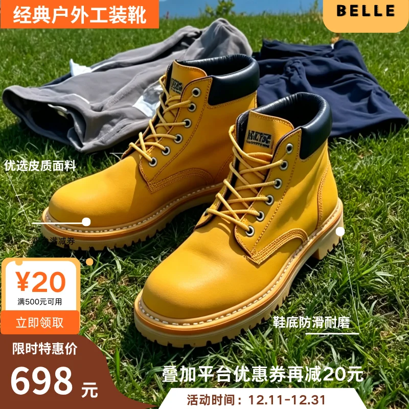 BELLE 复古英伦马丁靴